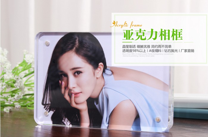 透明亚克力相框相架
