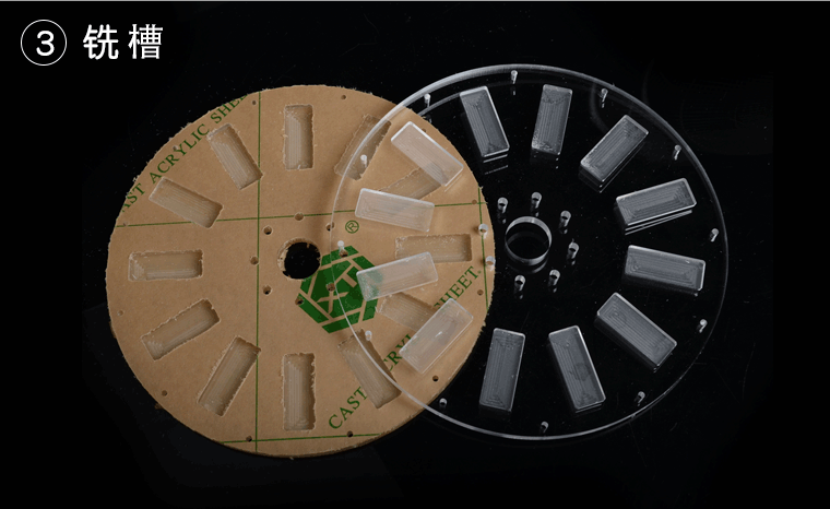有机玻璃加工方法之铣槽 有机玻璃加工方法之铣槽